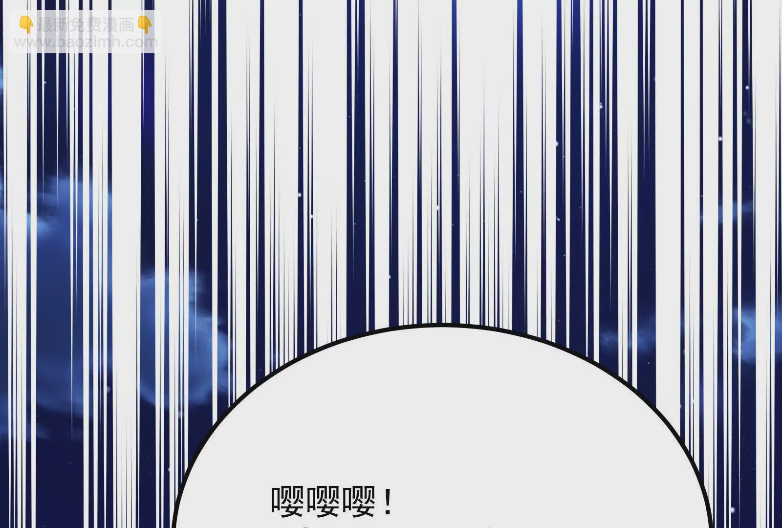 古神遊戲 - 第129話 誘敵！請君入甕(4/4) - 2